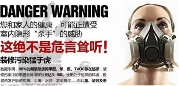 兇手原來是它！女子入住出租房3天咳嗽不止